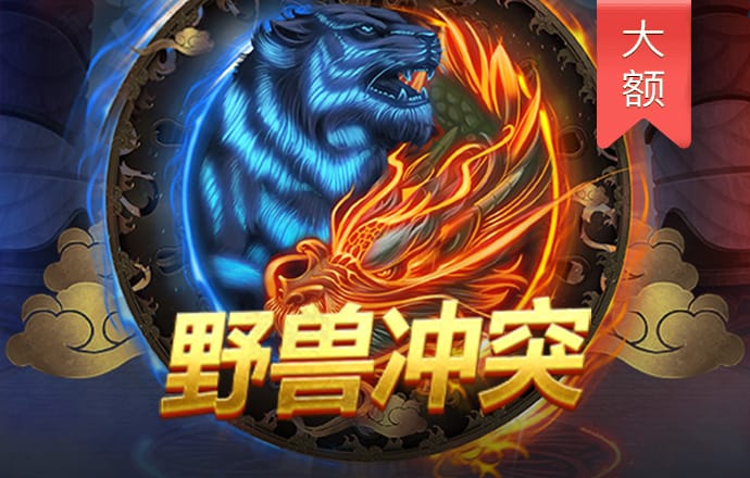 汪伦达